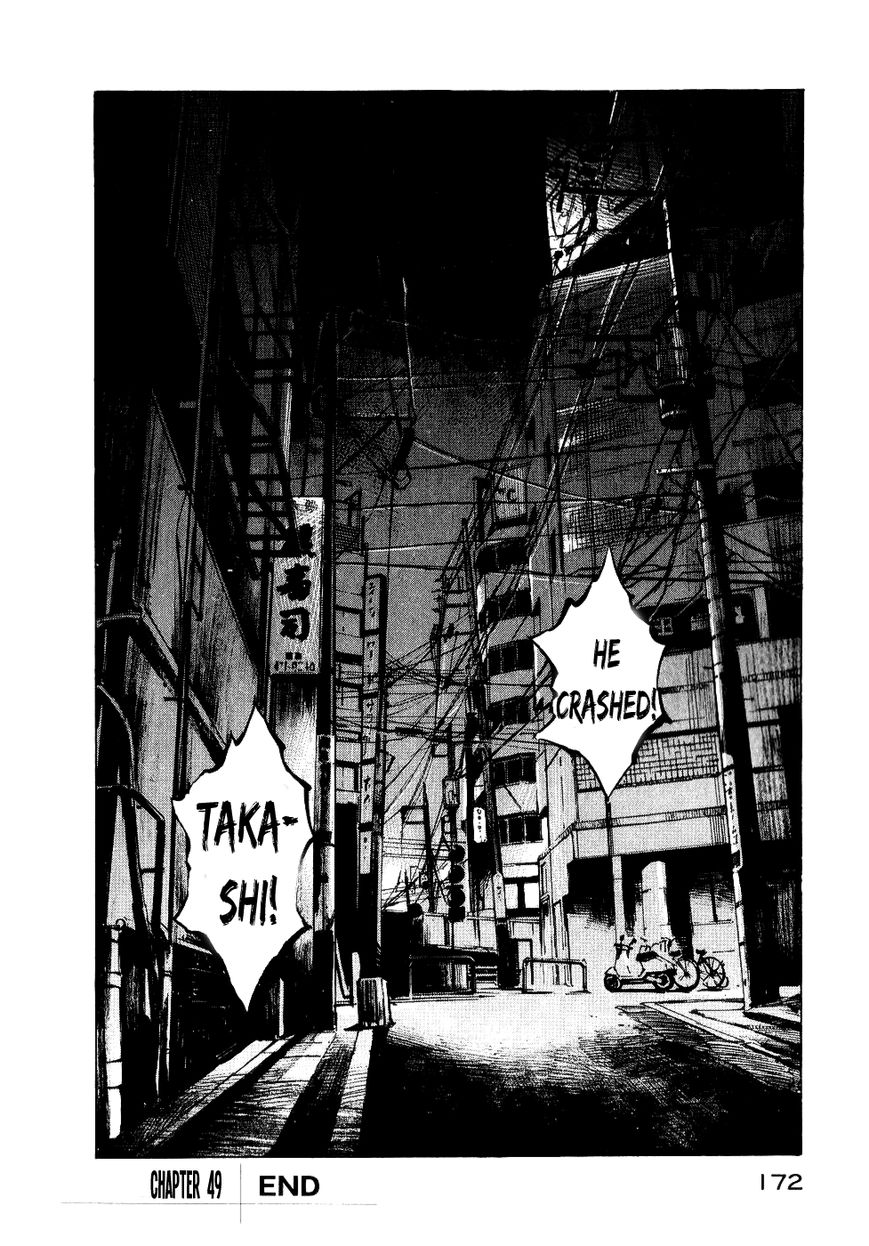 Bakuon Rettou Chapter 49 page 37 - Chapter 49 : Flame