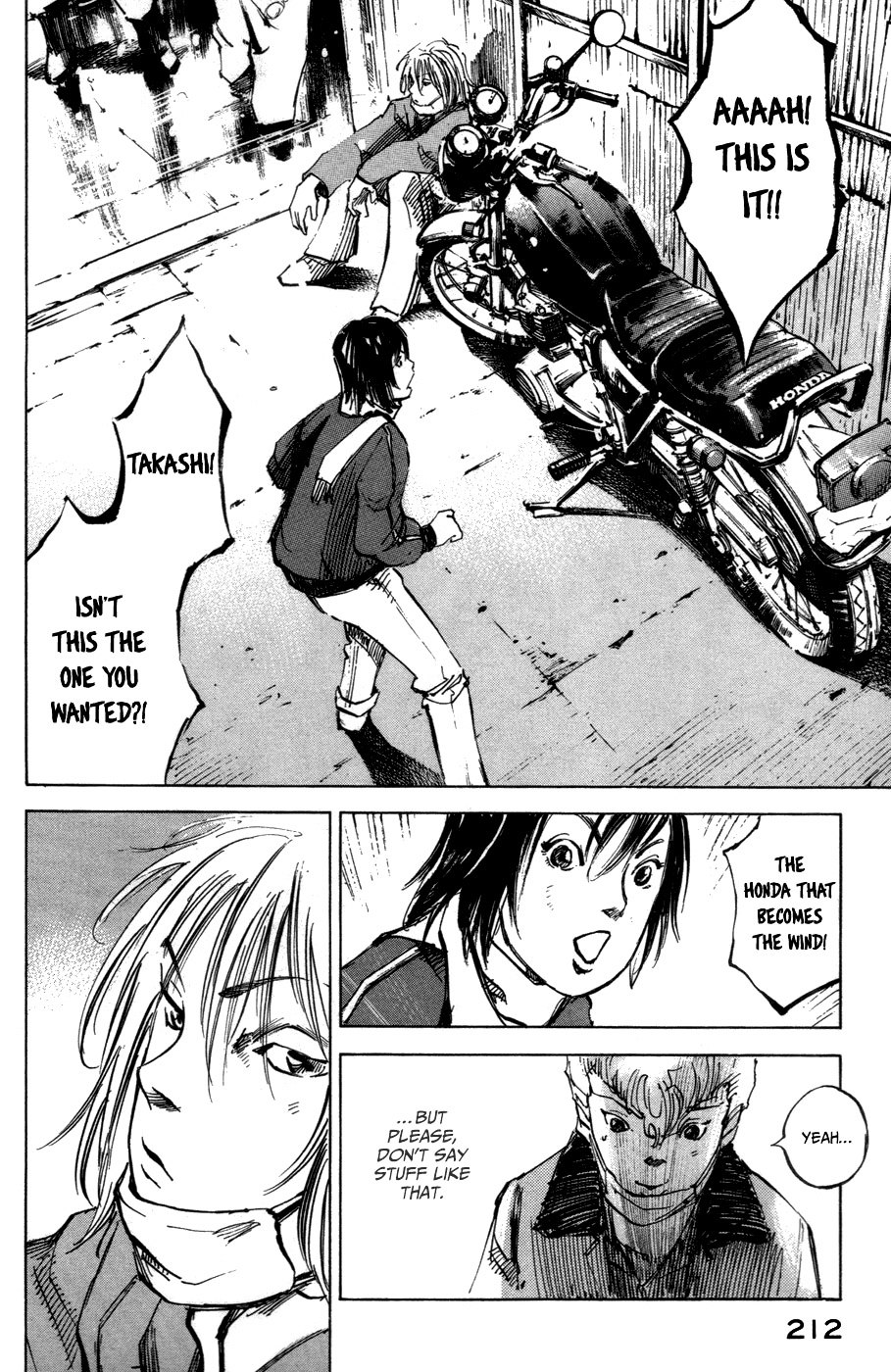 Bakuon Rettou Chapter 5 page 14 - Chapter 5 : New Year's Gathering Under the Snow