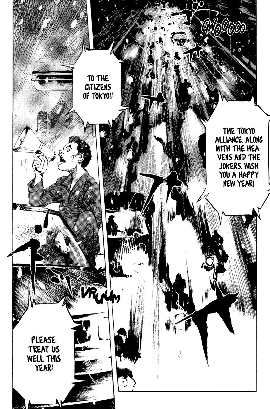 Bakuon Rettou Chapter 5 page 31 - Chapter 5 : New Year's Gathering Under the Snow