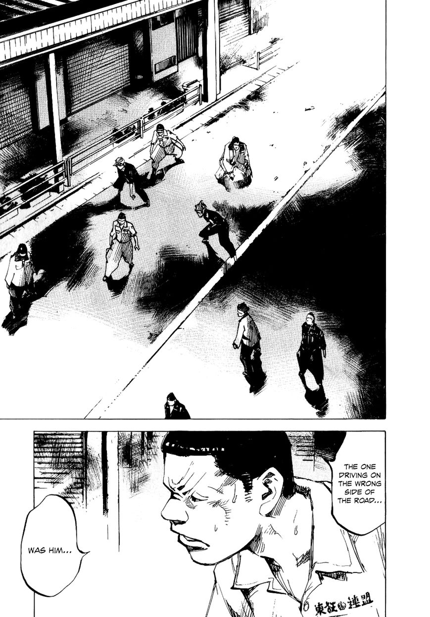 Bakuon Rettou Chapter 50 page 13 - Chapter 50 : Zemus Hill