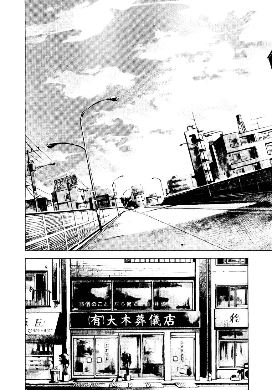 Bakuon Rettou Chapter 50 page 16 - Chapter 50 : Zemus Hill