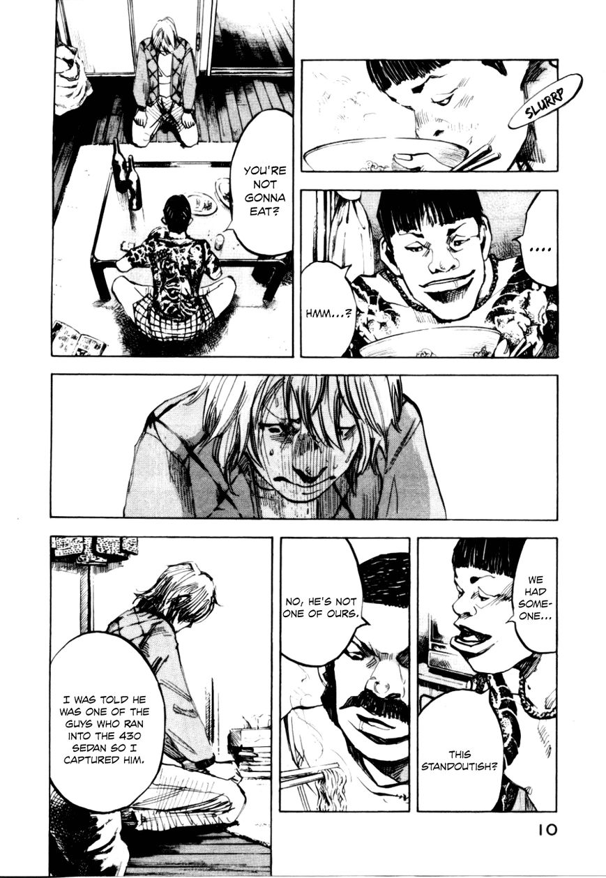Bakuon Rettou Chapter 51 page 11 - Chapter 51 : Chain of Sorrow