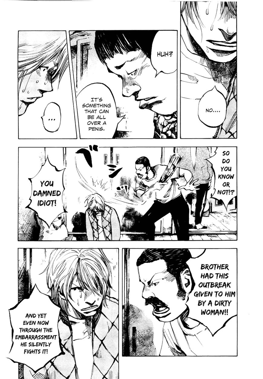 Bakuon Rettou Chapter 51 page 14 - Chapter 51 : Chain of Sorrow