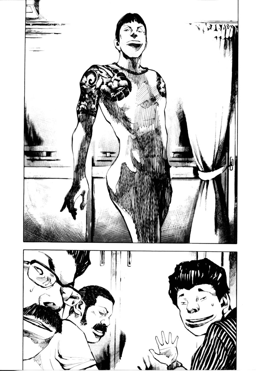 Bakuon Rettou Chapter 51 page 21 - Chapter 51 : Chain of Sorrow