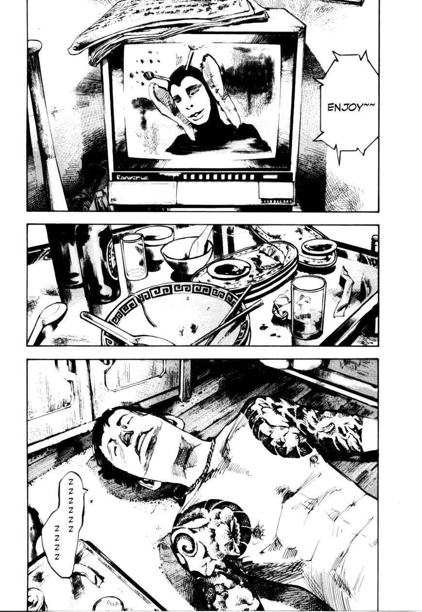 Bakuon Rettou Chapter 51 page 24 - Chapter 51 : Chain of Sorrow