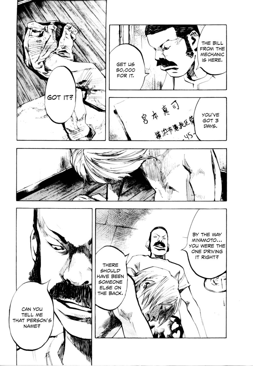 Bakuon Rettou Chapter 51 page 26 - Chapter 51 : Chain of Sorrow