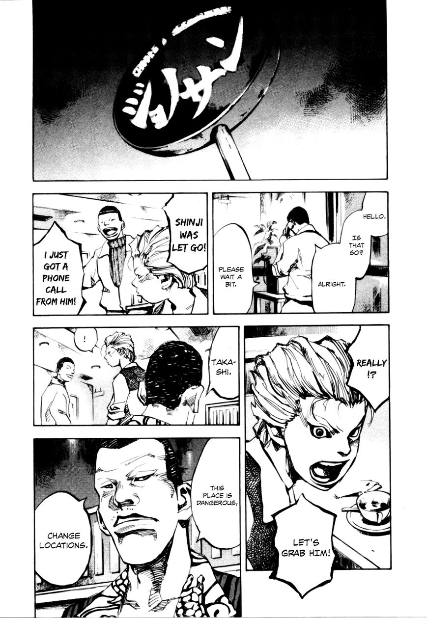 Bakuon Rettou Chapter 51 page 31 - Chapter 51 : Chain of Sorrow