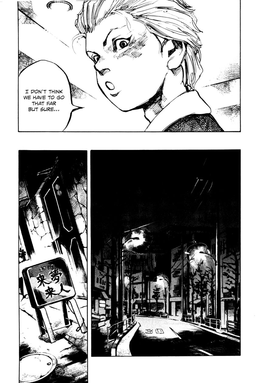Bakuon Rettou Chapter 51 page 32 - Chapter 51 : Chain of Sorrow