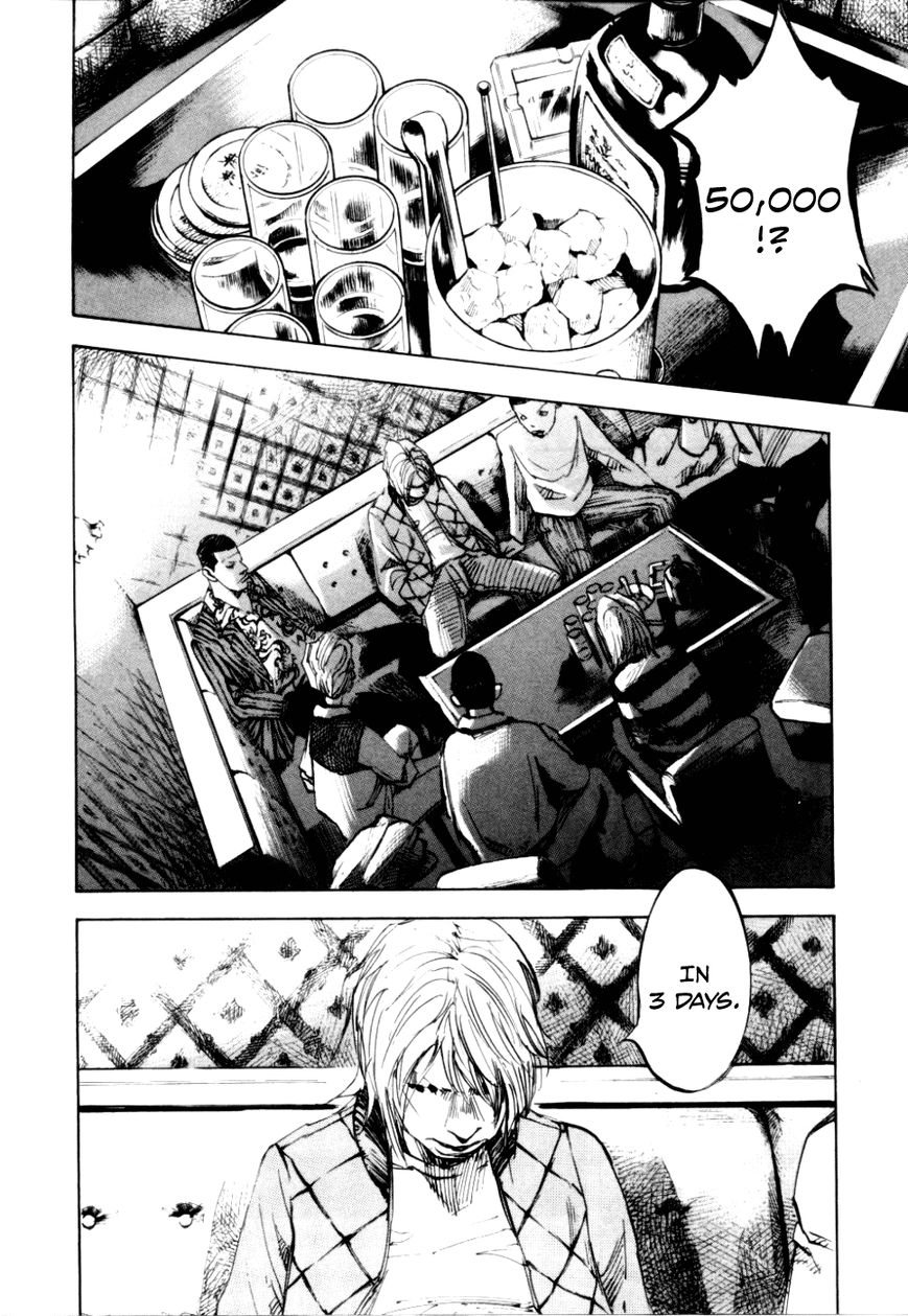 Bakuon Rettou Chapter 51 page 33 - Chapter 51 : Chain of Sorrow