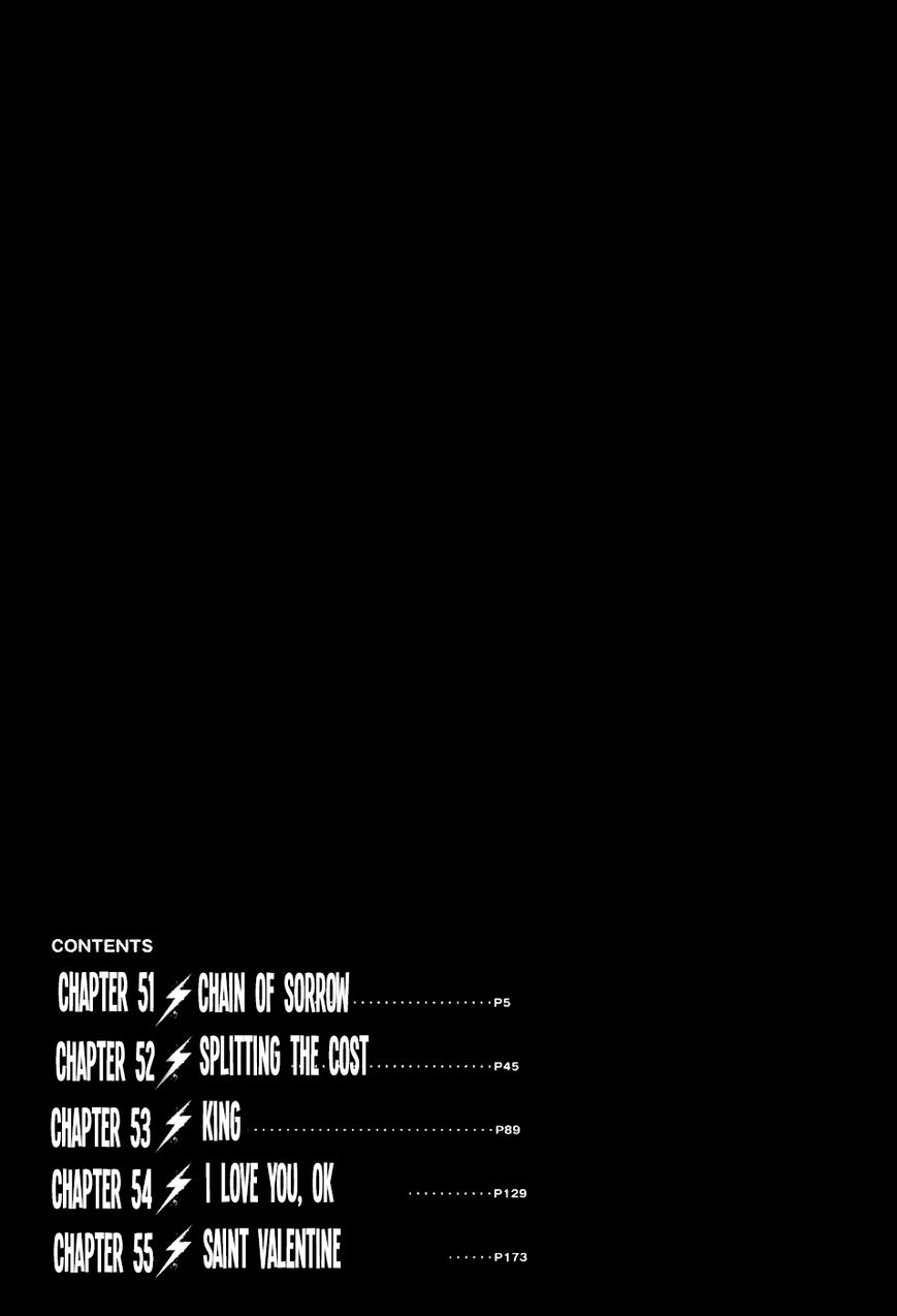 Bakuon Rettou Chapter 51 page 4 - Chapter 51 : Chain of Sorrow