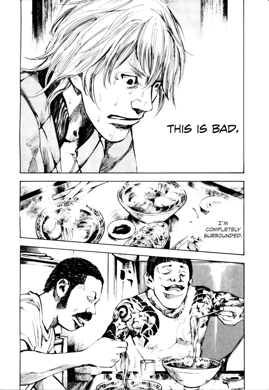 Bakuon Rettou Chapter 51 page 9 - Chapter 51 : Chain of Sorrow