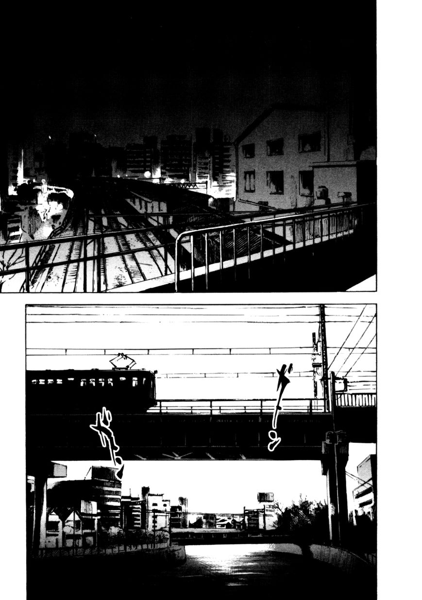 Bakuon Rettou Chapter 52 page 11 - Chapter 52 : Splitting the Bill