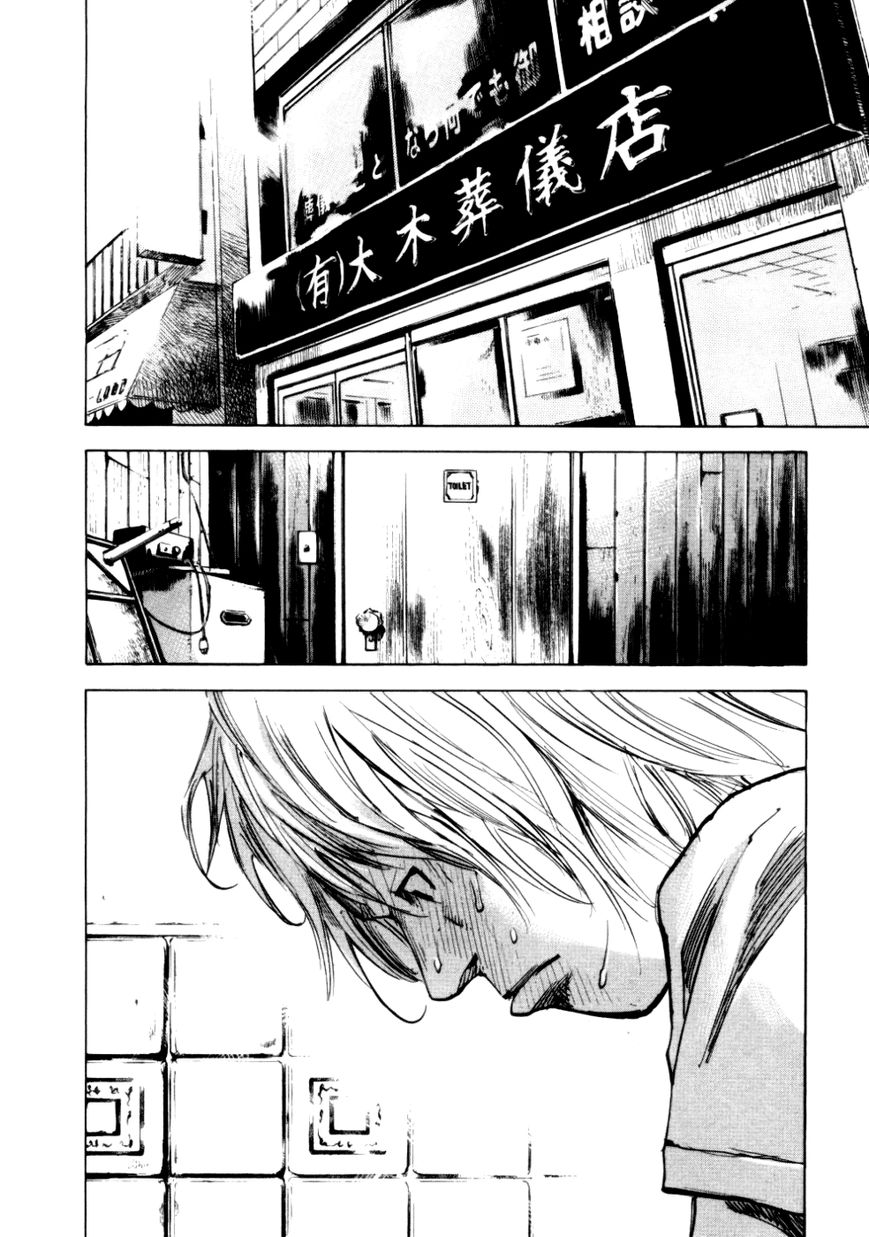 Bakuon Rettou Chapter 52 page 12 - Chapter 52 : Splitting the Bill
