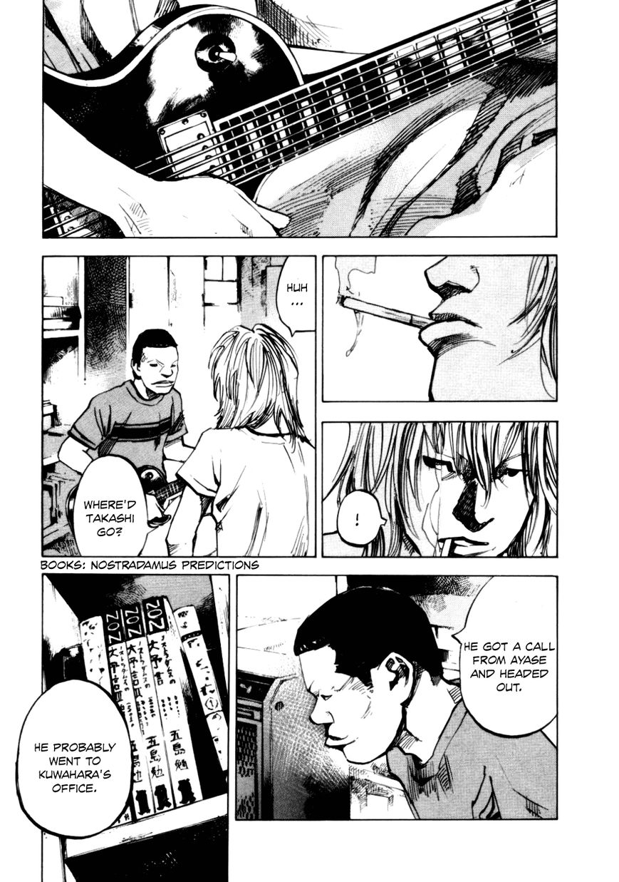Bakuon Rettou Chapter 52 page 15 - Chapter 52 : Splitting the Bill
