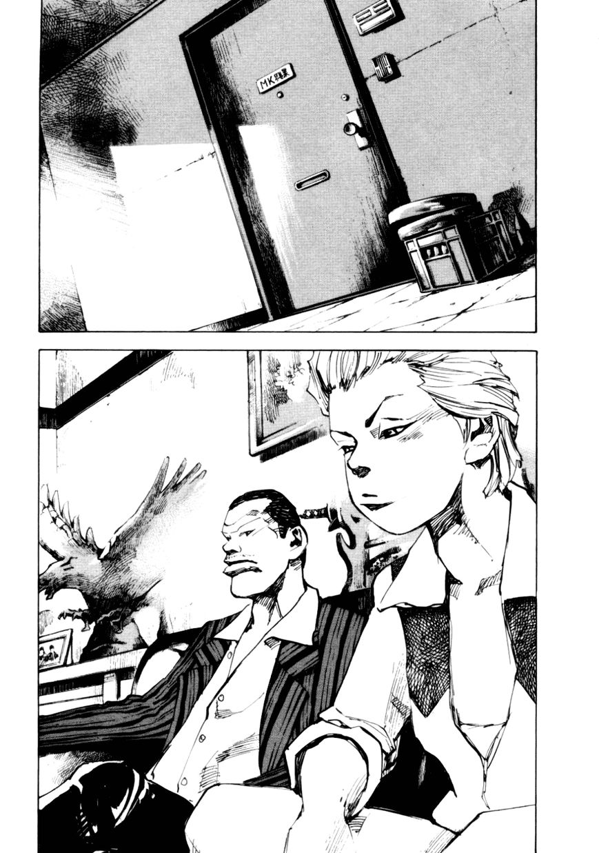 Bakuon Rettou Chapter 52 page 17 - Chapter 52 : Splitting the Bill