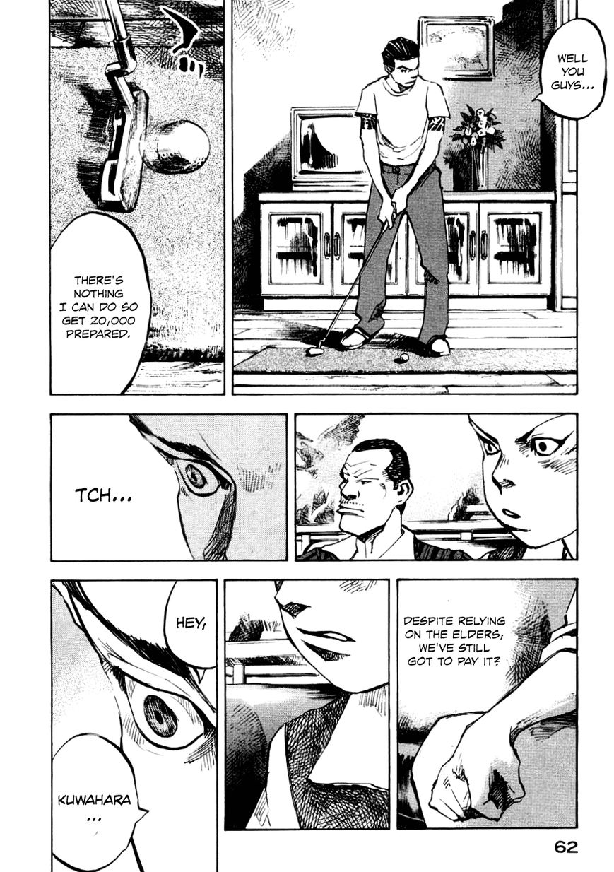 Bakuon Rettou Chapter 52 page 18 - Chapter 52 : Splitting the Bill