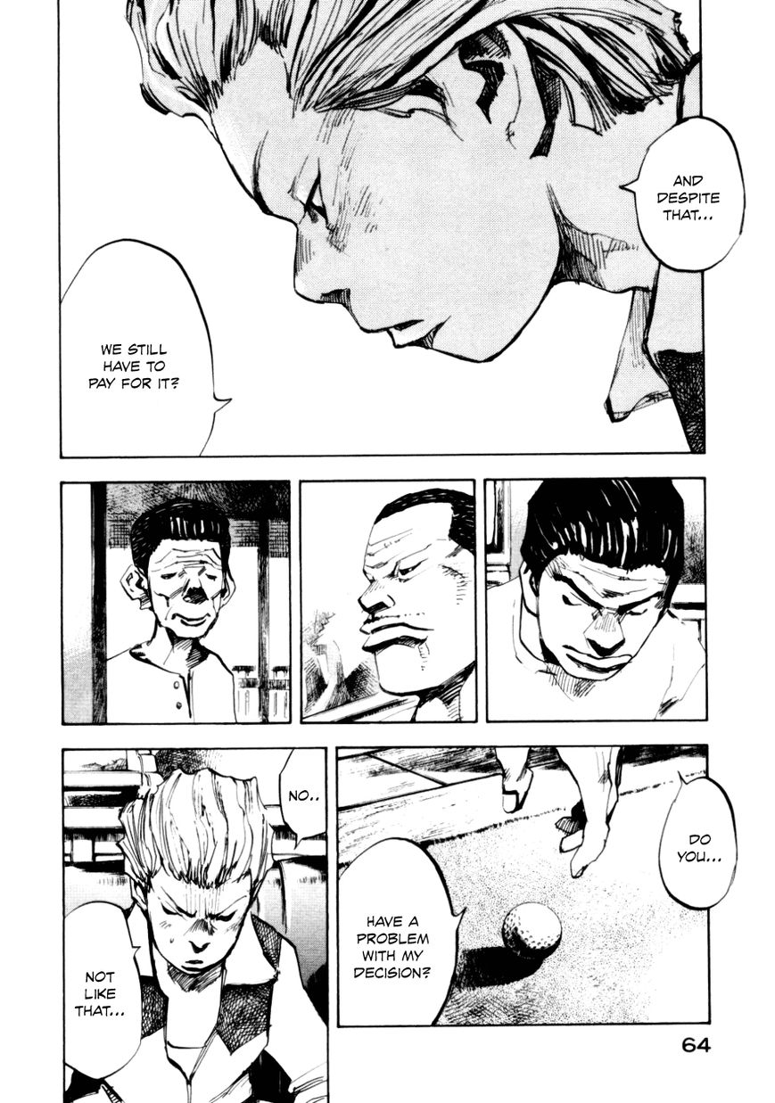 Bakuon Rettou Chapter 52 page 20 - Chapter 52 : Splitting the Bill