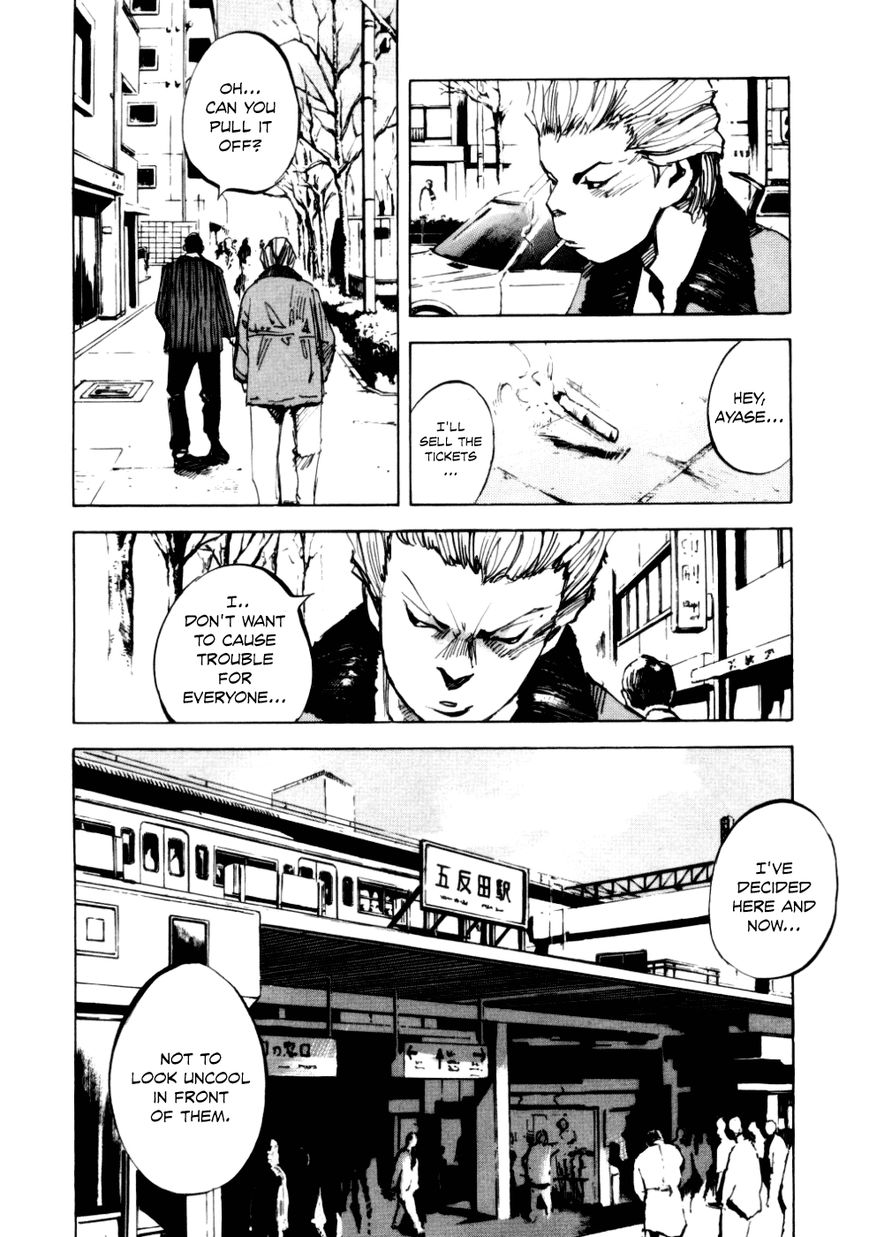Bakuon Rettou Chapter 52 page 24 - Chapter 52 : Splitting the Bill