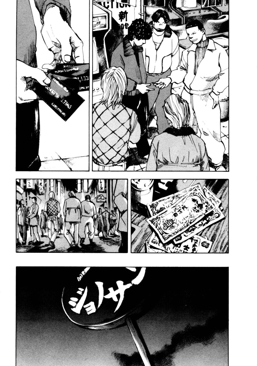 Bakuon Rettou Chapter 52 page 27 - Chapter 52 : Splitting the Bill