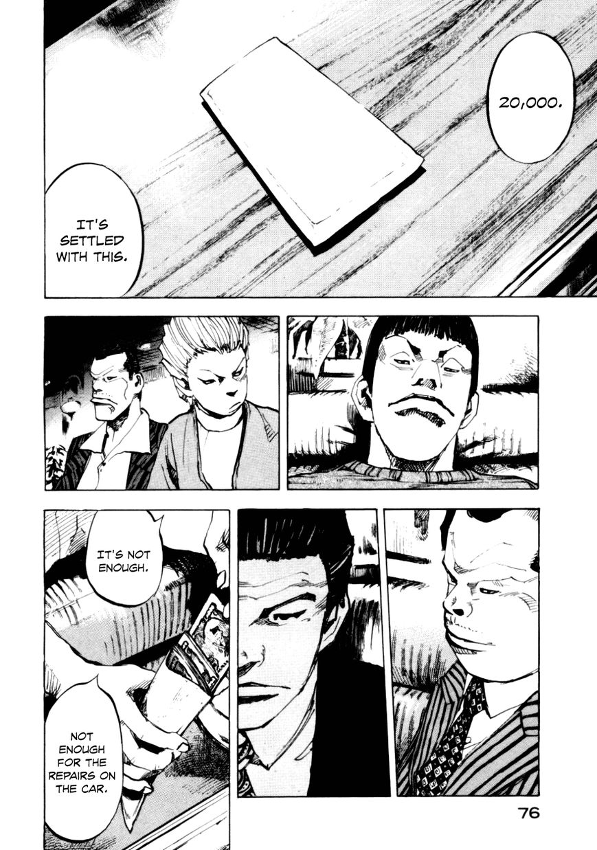 Bakuon Rettou Chapter 52 page 32 - Chapter 52 : Splitting the Bill