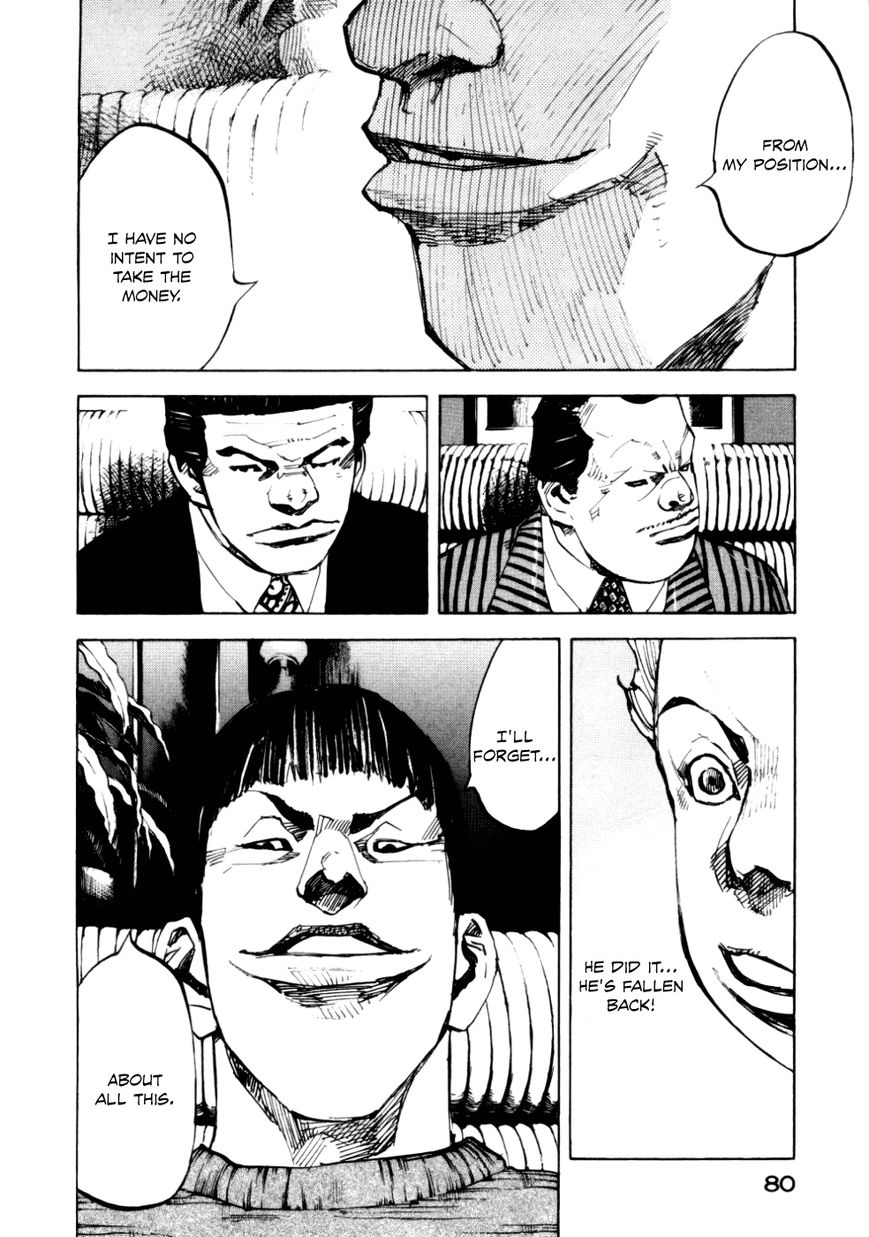 Bakuon Rettou Chapter 52 page 36 - Chapter 52 : Splitting the Bill