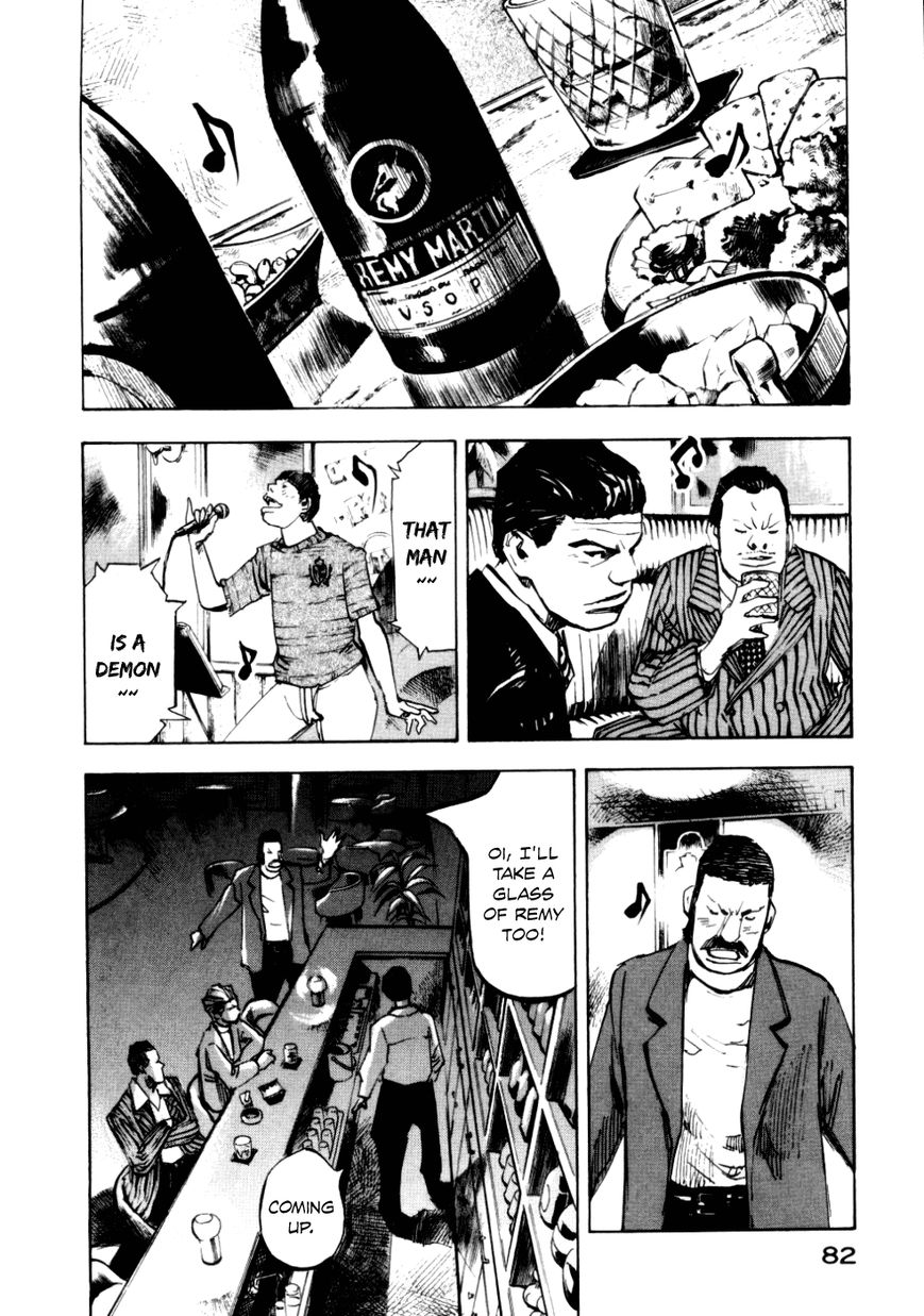 Bakuon Rettou Chapter 52 page 38 - Chapter 52 : Splitting the Bill