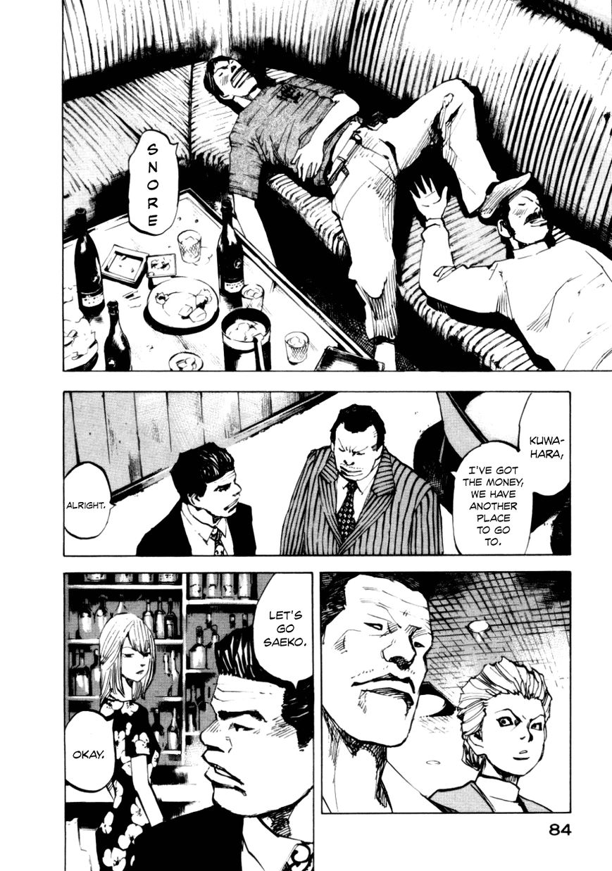Bakuon Rettou Chapter 52 page 40 - Chapter 52 : Splitting the Bill