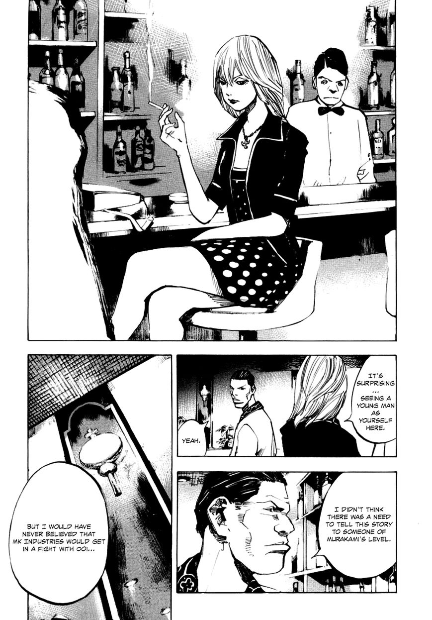 Bakuon Rettou Chapter 52 page 5 - Chapter 52 : Splitting the Bill