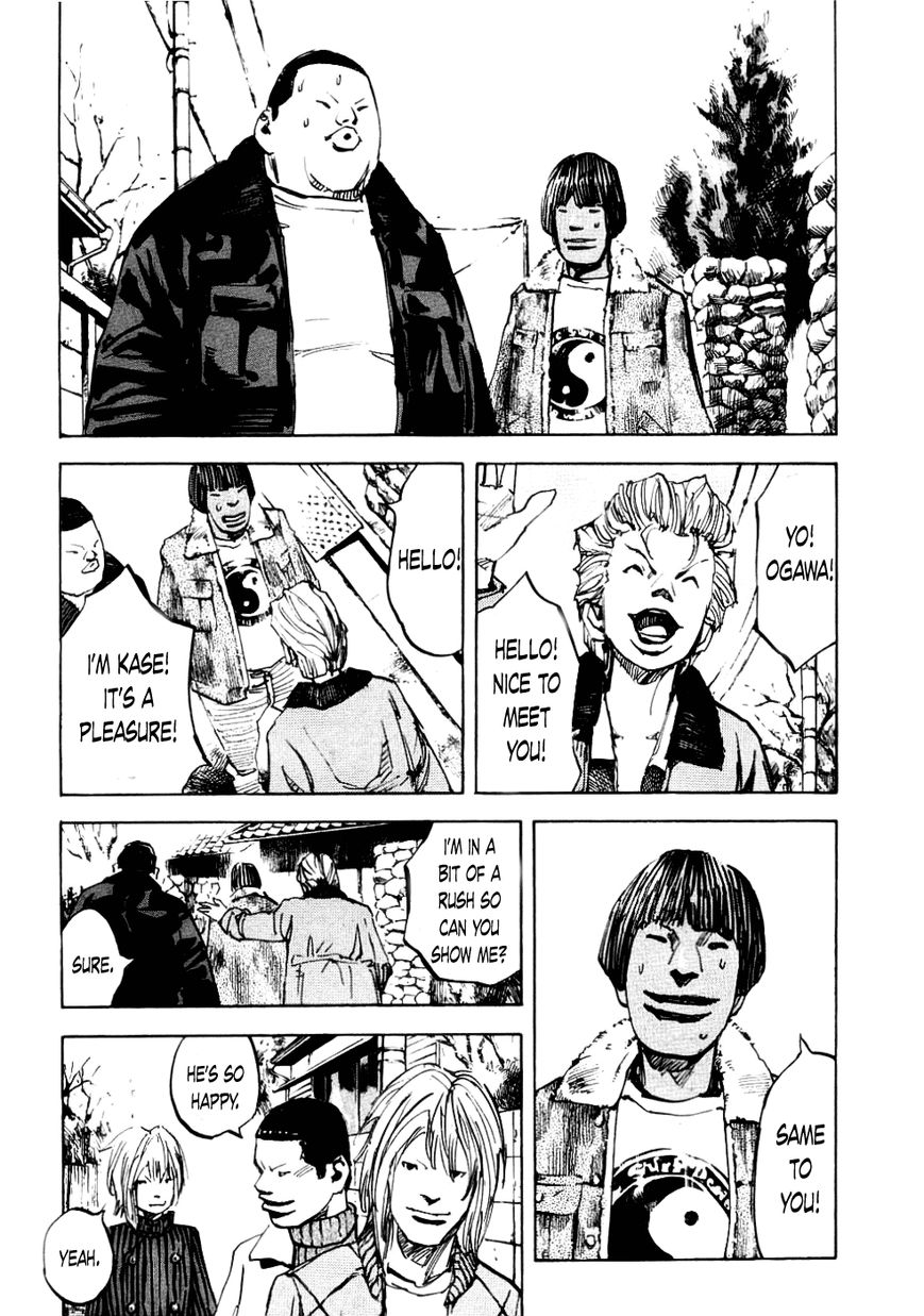 Bakuon Rettou Chapter 53 page 17 - Chapter 53 : King
