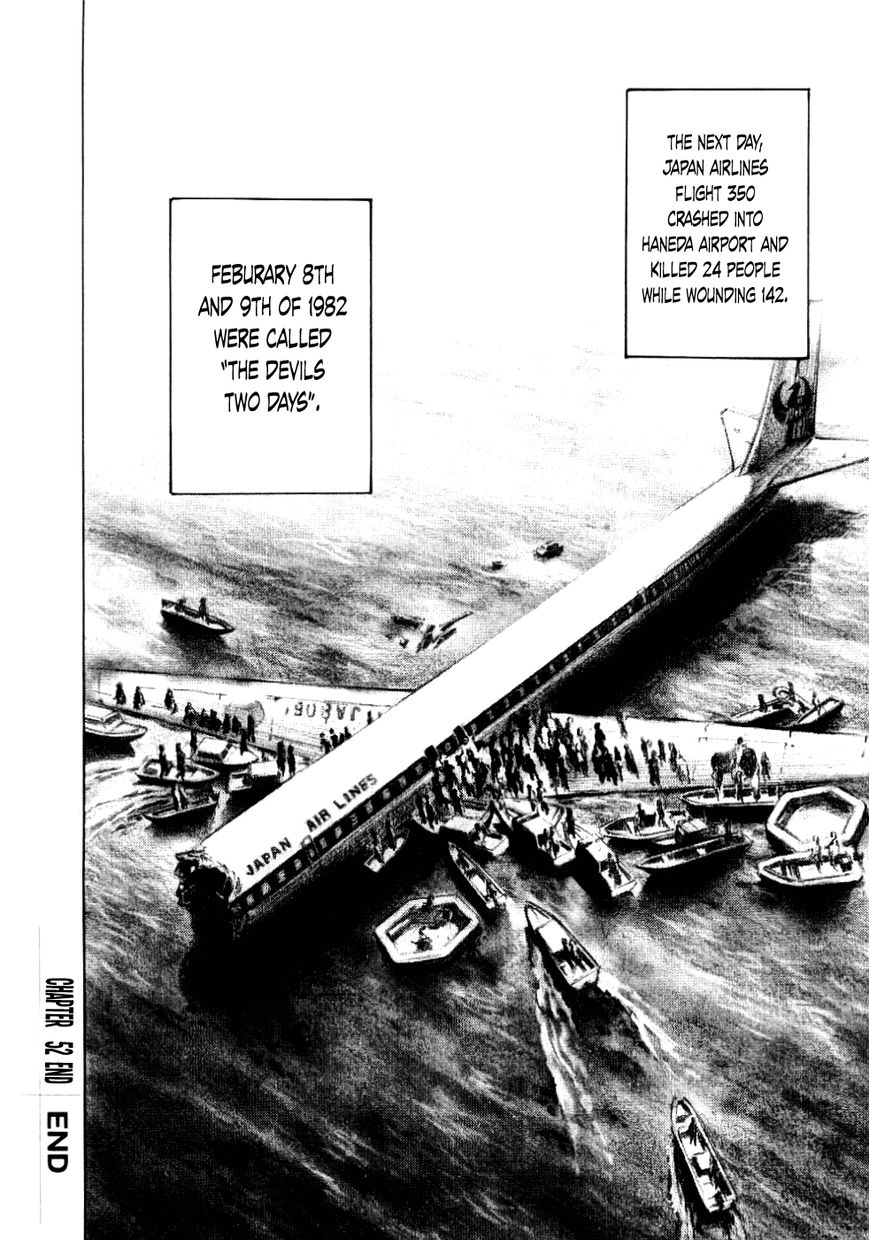 Bakuon Rettou Chapter 53 page 36 - Chapter 53 : King
