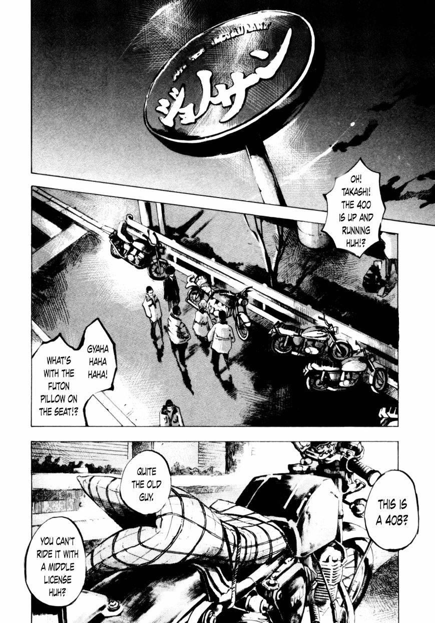 Bakuon Rettou Chapter 54 page 17 - Chapter 54 : I Love You, OK?
