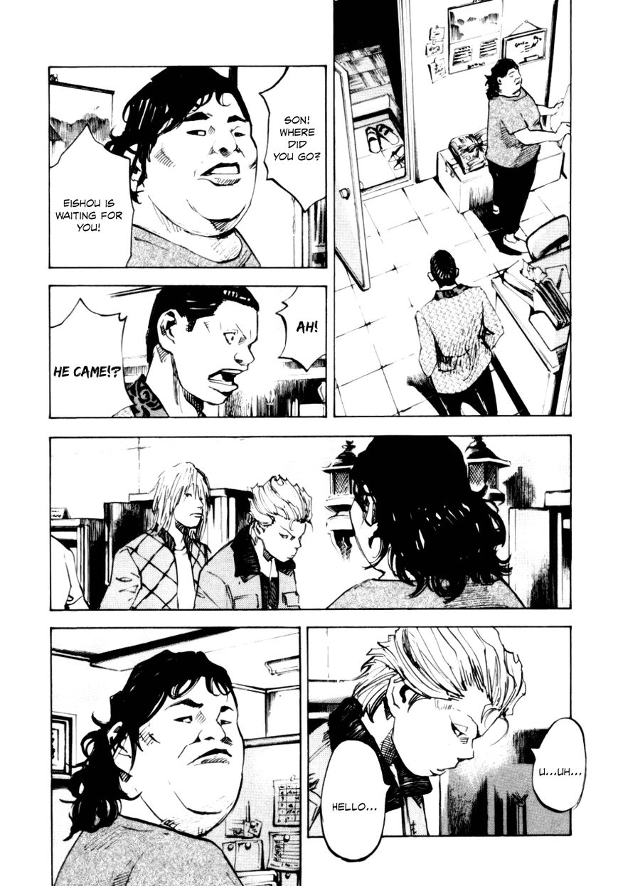 Bakuon Rettou Chapter 55 page 13 - Chapter 55 : Saint Valentine