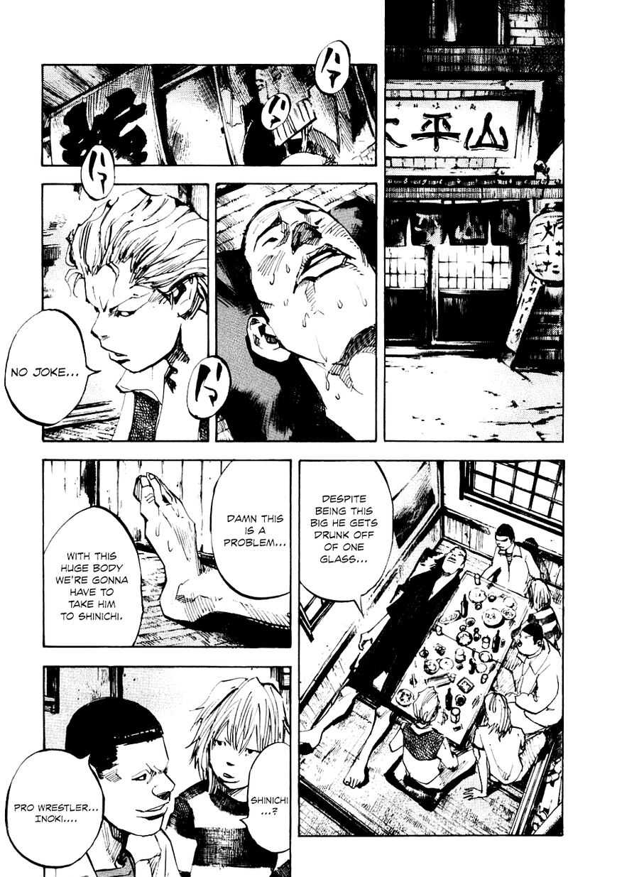 Bakuon Rettou Chapter 55 page 32 - Chapter 55 : Saint Valentine
