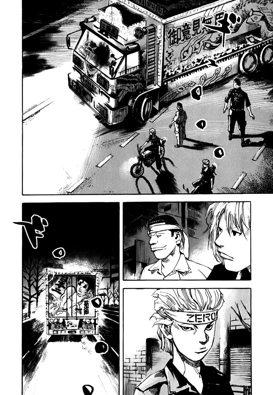 Bakuon Rettou Chapter 56 page 43 - Chapter 56 : Iron Horse