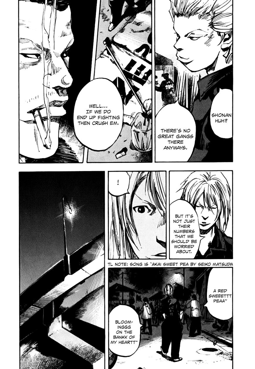 Bakuon Rettou Chapter 56 page 7 - Chapter 56 : Iron Horse