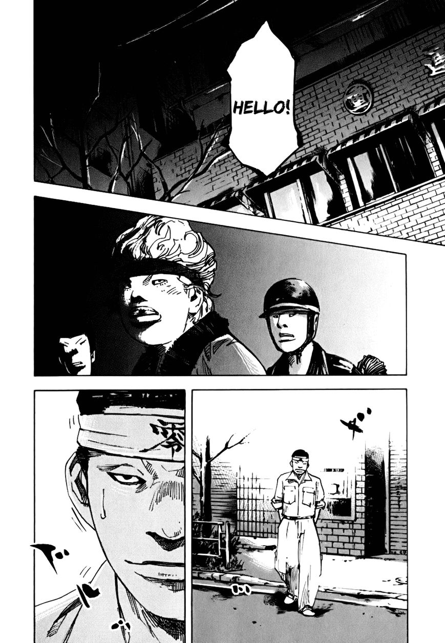 Bakuon Rettou Chapter 57 page 15 - Chapter 57 : Take On Any Pain