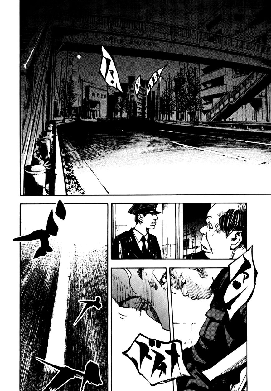 Bakuon Rettou Chapter 58 page 13 - Chapter 58 : Motive And Type