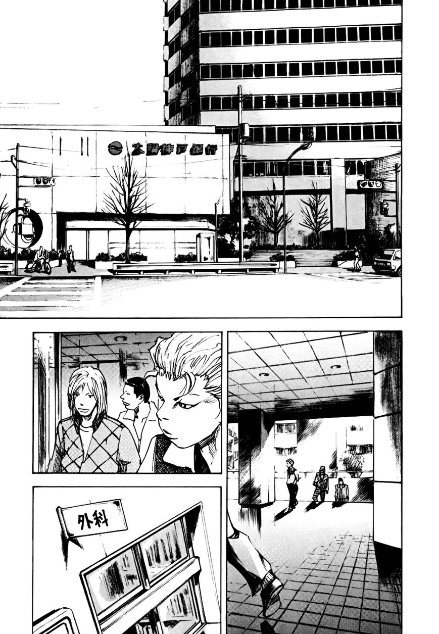 Bakuon Rettou Chapter 58 page 20 - Chapter 58 : Motive And Type