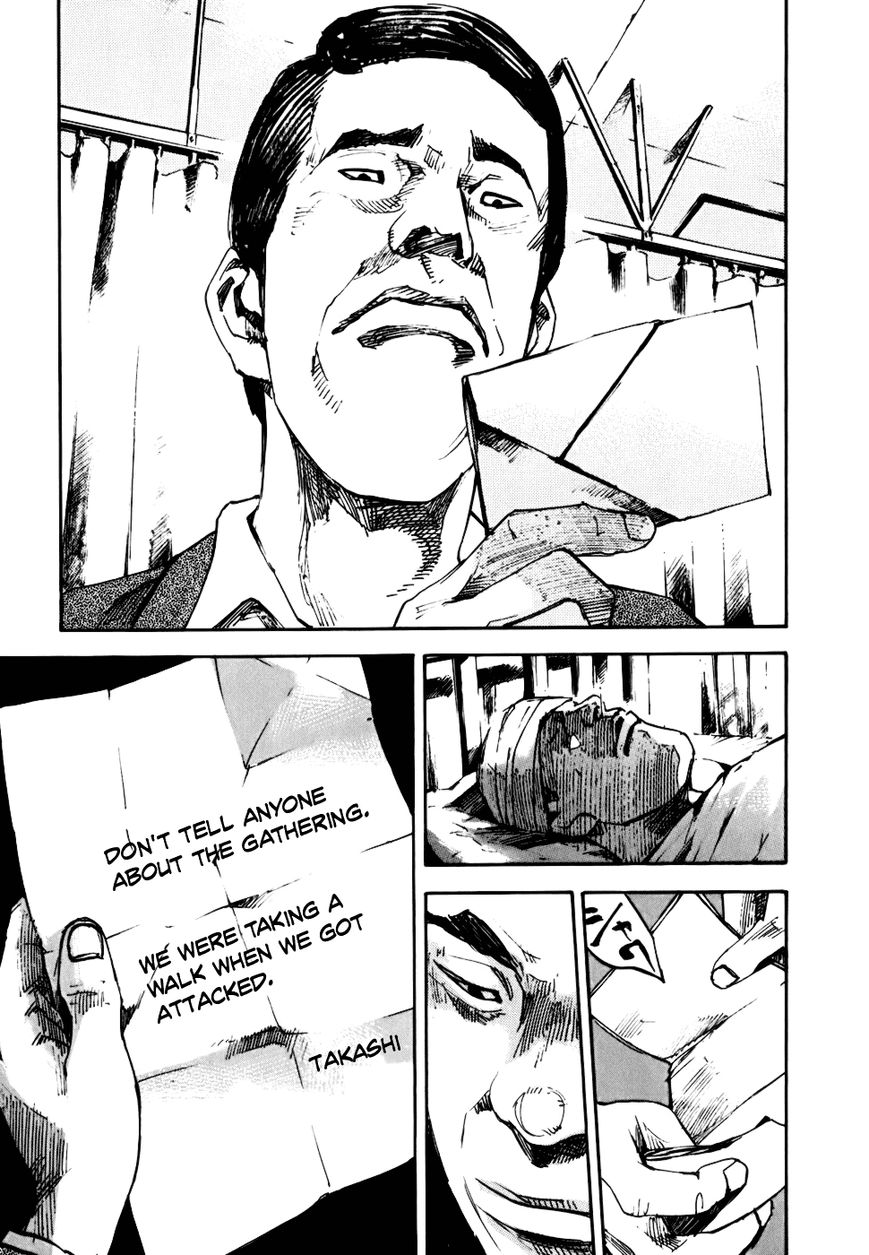 Bakuon Rettou Chapter 58 page 24 - Chapter 58 : Motive And Type