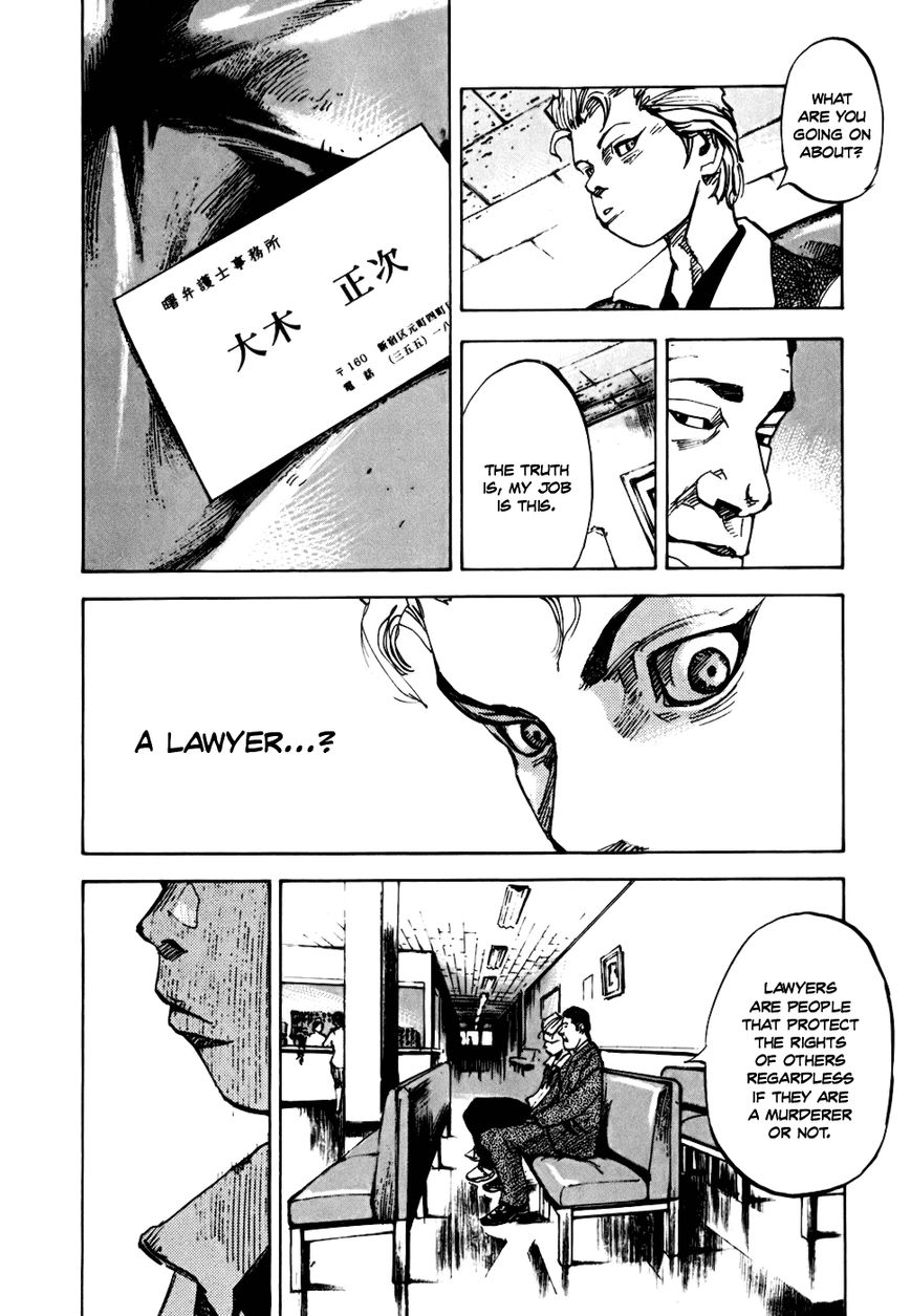 Bakuon Rettou Chapter 58 page 29 - Chapter 58 : Motive And Type