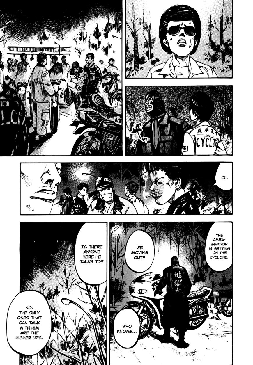 Bakuon Rettou Chapter 58 page 3 - Chapter 58 : Motive And Type