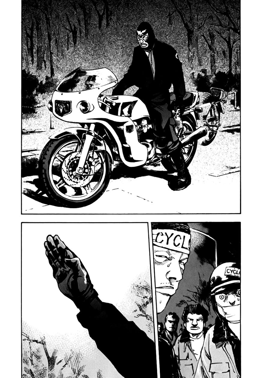 Bakuon Rettou Chapter 58 page 4 - Chapter 58 : Motive And Type