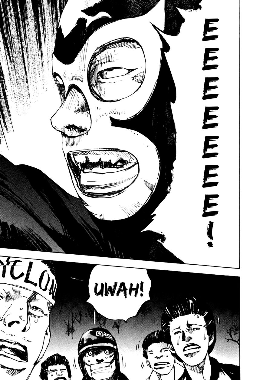 Bakuon Rettou Chapter 58 page 5 - Chapter 58 : Motive And Type