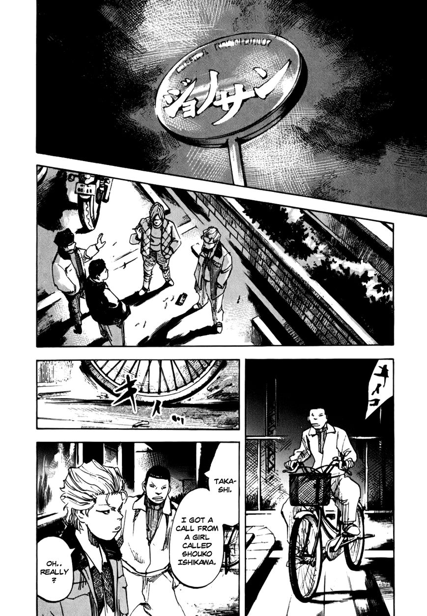 Bakuon Rettou Chapter 59 page 19 - Chapter 59 : Is This Loving One Another?