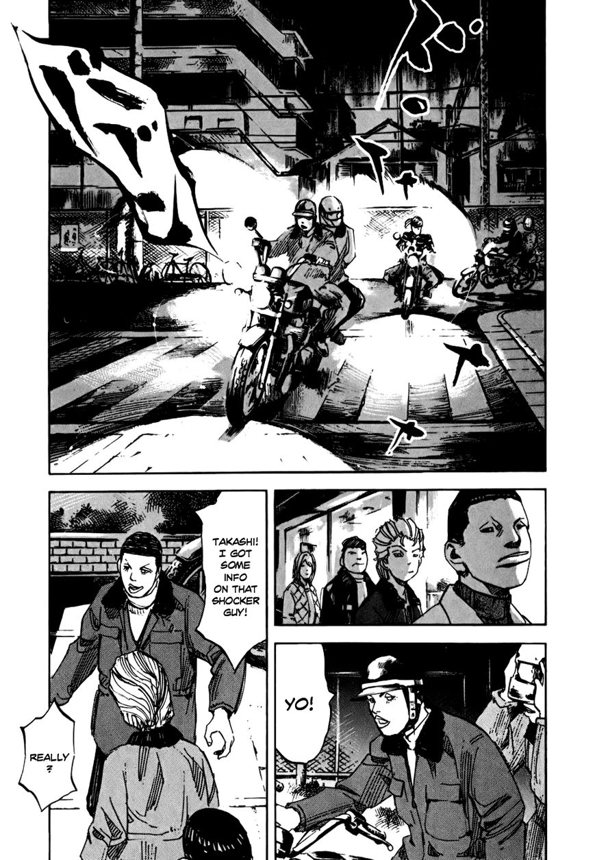 Bakuon Rettou Chapter 59 page 22 - Chapter 59 : Is This Loving One Another?