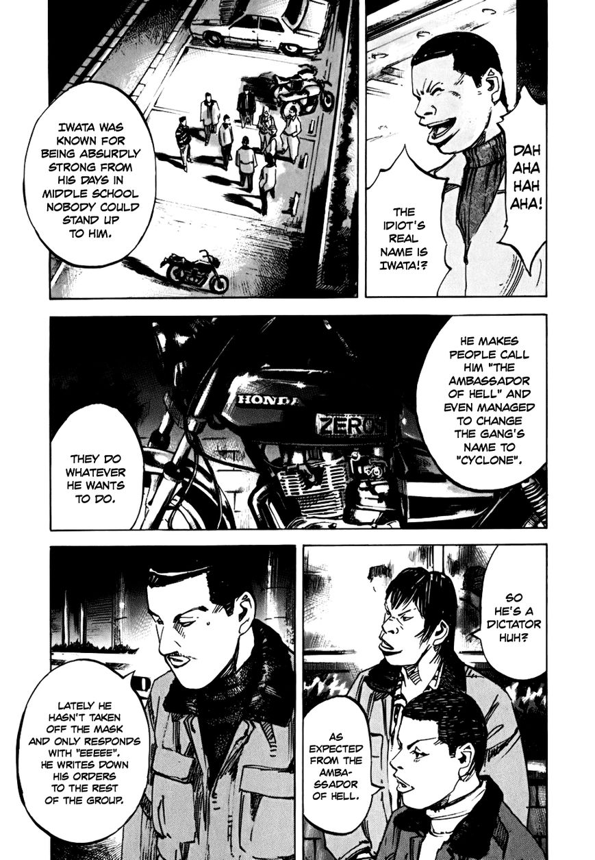Bakuon Rettou Chapter 59 page 24 - Chapter 59 : Is This Loving One Another?