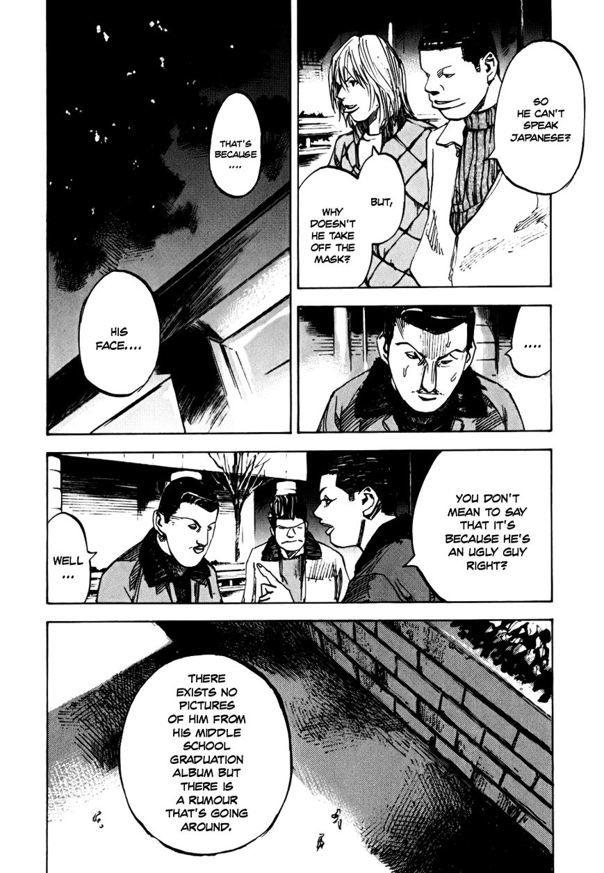 Bakuon Rettou Chapter 59 page 25 - Chapter 59 : Is This Loving One Another?