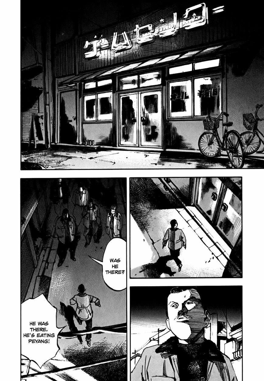 Bakuon Rettou Chapter 59 page 30 - Chapter 59 : Is This Loving One Another?