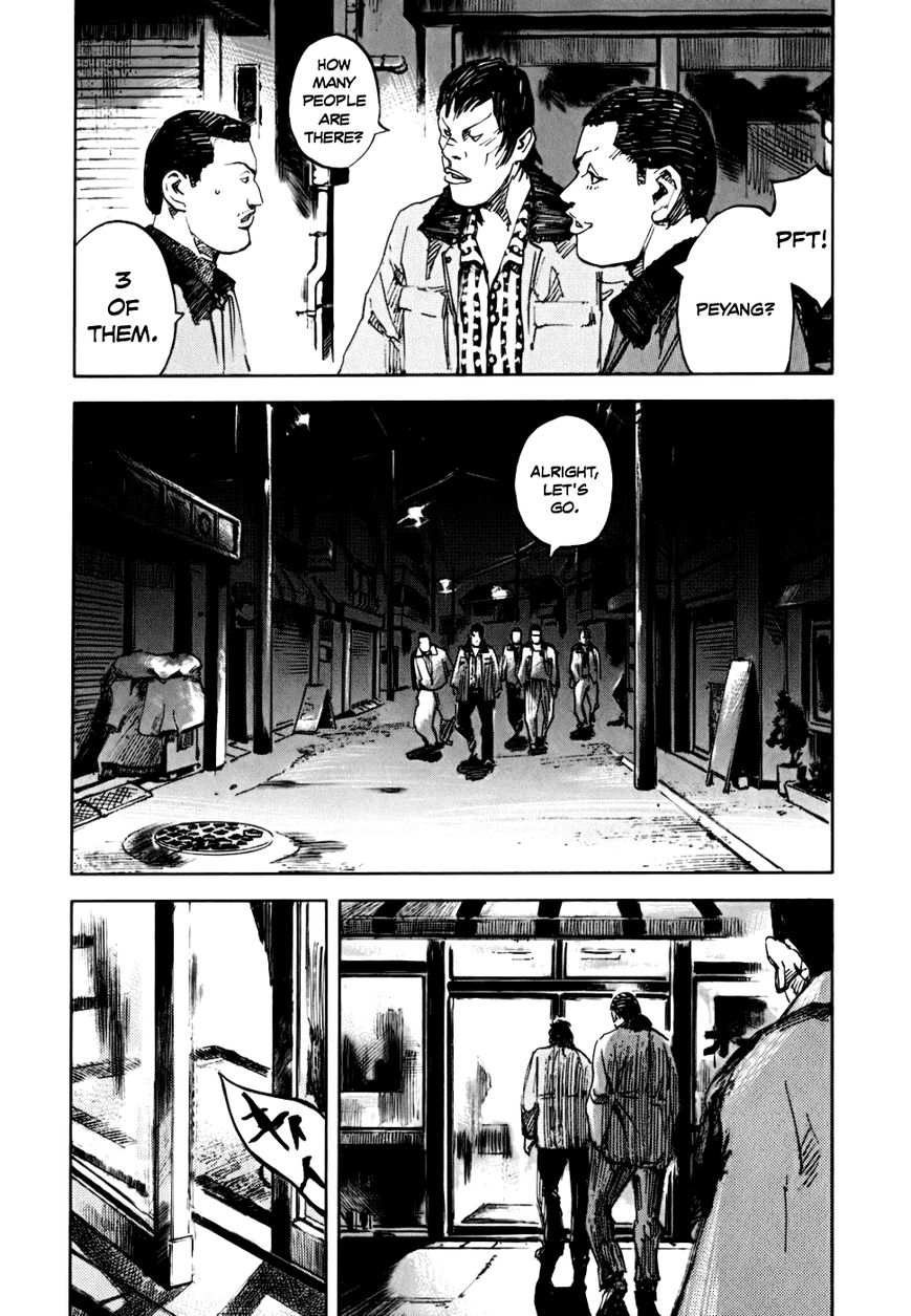 Bakuon Rettou Chapter 59 page 31 - Chapter 59 : Is This Loving One Another?