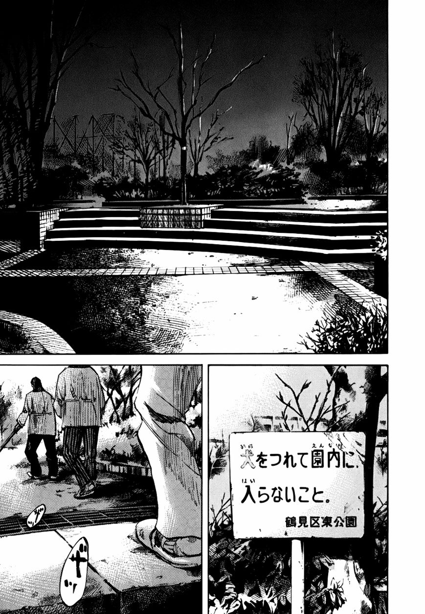 Bakuon Rettou Chapter 60 page 1 - Chapter 60 : Shocker's Soul